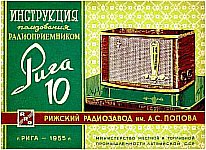 1955 �.