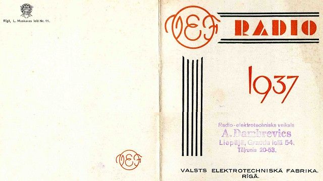 ������� 1937 ����