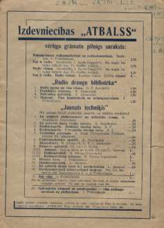 ������ � 1930 ����