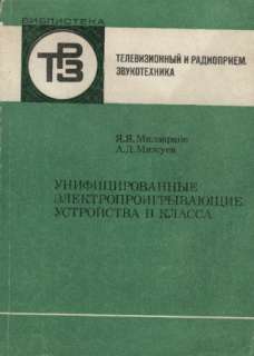 ��� 109