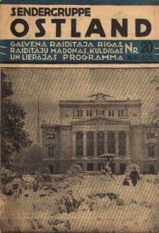 16 ������ 1941 �. �� �� �����.